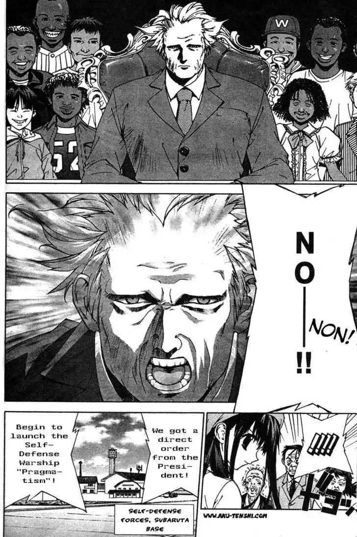 Sakuratetsu Taiwahen Chapter 5 4
